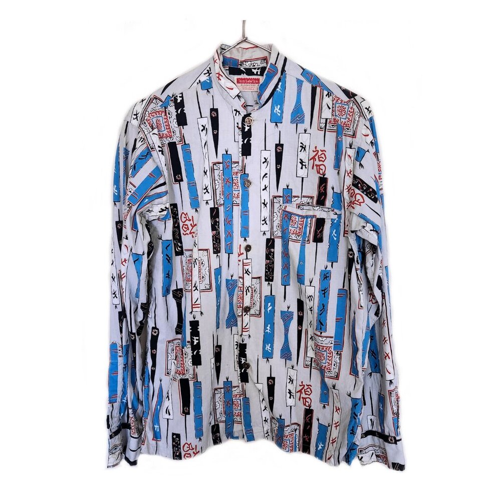 Rare 1950s MCM Tom Sawyer Unisex Button Down Cool Asian Pattern Shirt Boys 16
